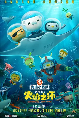 成人四色