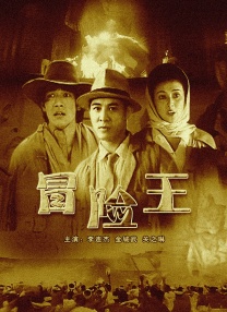 成人四色